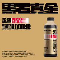 黑石 Blackstone 黑石 超醒黑咖啡 大瓶950ml*2瓶