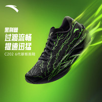  ANTA/安踏 专业全掌碳板马拉松竞速 女士运动鞋  通用性别 36(225mm) 黑色