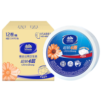 维达大卷纸VS4881四层大卷纸加厚850克厕所卫生纸大盘纸整箱12卷