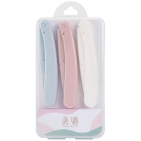  美道 防刮伤 修眉刀套装