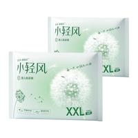 FIVERAMS 五羊 薄薄芯小轻风系列干爽柔软超薄透气夏季男女宝宝学步裤便携试用装 纸尿裤XXL码2片*2包