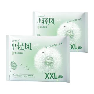 FIVERAMS 五羊 薄薄芯小轻风系列干爽柔软超薄透气夏季男女宝宝学步裤便携试用装 纸尿裤XXL码2片*2包
