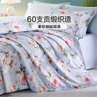 富安娜家纺 60支长绒棉床上四件套纯棉100%纯棉全棉印花床品床单被套 【60支长绒棉贡缎】清芬 1.8米床 床单款 (被套230*229cm)
