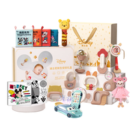 DISNEY迪士尼新生儿新生儿礼盒满月婴儿礼盒婴儿玩具0-1岁