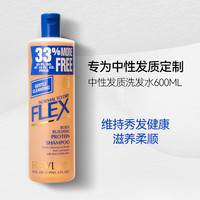 露华浓 美国revlon露华浓洗发水去屑止痒无硅油控油滋润养护600ml旗舰店