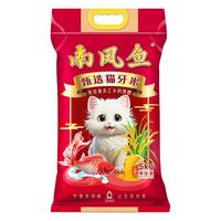 南纳香 荷花系列 泰国香米 4kg