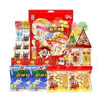 旺旺年货节新年春节零食礼袋膨化食品 礼包450g*2包