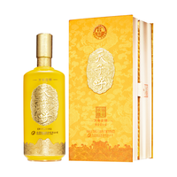 舍得 天子呼 万寿吉祥 53%vol 酱香型白酒 500ml 单瓶装