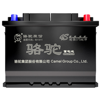 CAMEL 骆驼蓄电池 Q-85 汽车蓄电池 12V