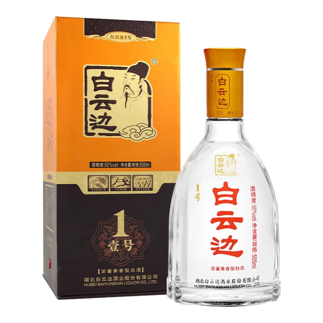 白云边浓酱兼香型白酒礼盒装50%vol 500mL 【报价价格评测怎么样】-什么