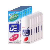 MUHI 无比滴清凉止痒液 50ml*6瓶装