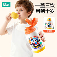 如山吨吨杯儿童保温杯吸管杯宝宝喝水杯学饮杯316L幼儿园水壶 【三合一保温杯】-熊猫乐队 500ml