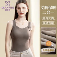 蝶安芬保暖背心女款2025带胸垫一体免穿文胸加绒德秋冬季内衣