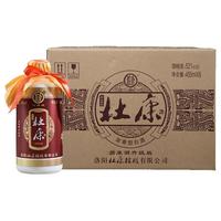 杜康 粮食酿造 白酒