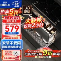 移动端、京东百亿补贴：悍高 拉篮厨房橱柜 800柜 2层 L系列方管套装