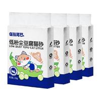 倔强的尾巴 豆腐猫砂 2.3kg*4袋 原味