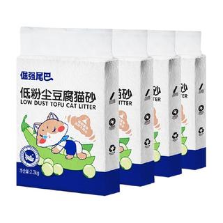 倔强的尾巴 豆腐猫砂 2.3kg*4袋 原味