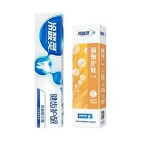 冷酸灵牙膏茉莉茶冰柠劲爽晶盐爽白口气清新去口臭去黄养护牙龈