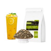 茉莉绿茶奶茶店茉莉花茶茉香绿茶奶绿果茶原材料商用500g茶叶