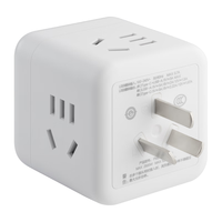 罗格朗无线小魔方插座转换器魔方智能USB插座 总控四位五孔带USB（2A1C）20W魔方转换