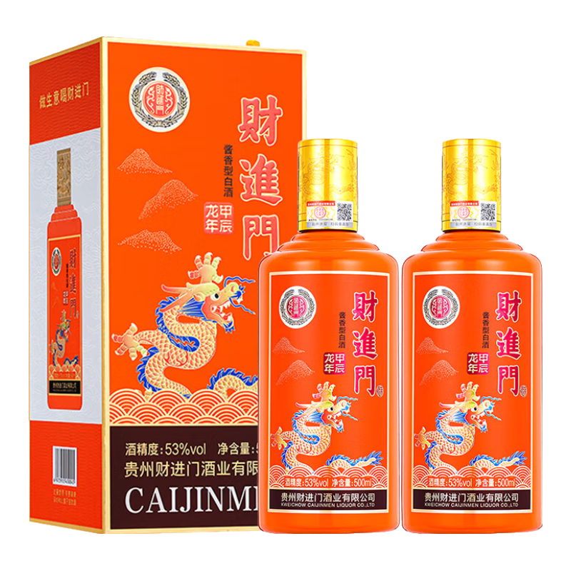  财进门 大曲坤沙酿造 酱香酒  单瓶装 酱香型 53%vol 500mL