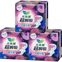 88VIP：乐而雅 超瞬吸熟睡夜用卫生巾30cm10片*3包护翼型