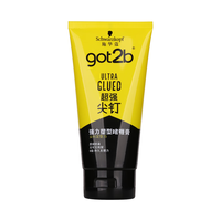 Schwarzkopf 施华蔻 got2b尖钉强力定型啫喱膏 150ml 新包装