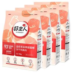 好主人 低温烘焙金丝酥冻干双拼鲜肉全价猫粮1.5kg*4