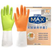 惠造 乳胶家务手套耐磨加厚橡胶防油防水洗碗洗衣手套4双M码