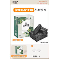 原始人木炭家用无烟烧烤木碳果木炭冬天速燃竹炭专用炭块