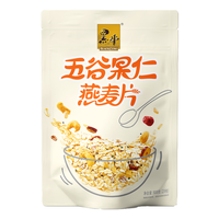 黑牛 牛奶高钙燕麦片800g 五谷果仁燕麦片800gx1袋（23小包） 800g