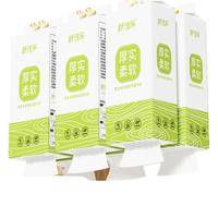 舒可乐抽纸挂抽家用悬挂式抽纸200抽纸巾厕纸抽取式厕所卫生纸抽 1提