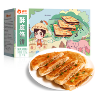 俏侬 酥皮馅饼 1.15kg