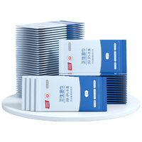 京东京造 杀菌湿巾 便携独立包装 50片