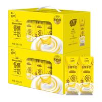蒙牛奶特香蕉风味牛奶243ml×12盒*2箱
