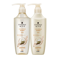 Schwarzkopf 施华蔻 多效修护洗护套装 (洗发水600ml+润发乳600ml)