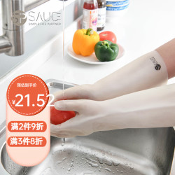 SP SAUCE 清洁家务橡胶手套耐用防水防滑皮厨房洗碗灵巧1双装 透明白 M号（中号）