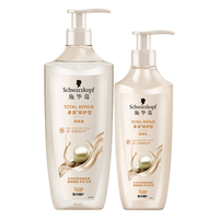 Schwarzkopf 施华蔻 多效修护洗护套装 (洗发水600ml+润发乳400ml)