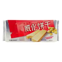 嘉顿威化饼干200gx3包巧克力夹心多口味零食礼包网红小吃休闲食品（香橙味威化3包（入口酥松））