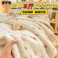 雅鹿 加厚加绒单人被毯子 曼塔小熊 150*200cm