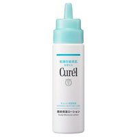  Curél/珂润 补水去屑 头皮护理精华液  120ml