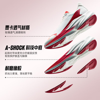 ANTA/安踏 缓震回弹 男士运动鞋 【毒刺6】象牙白/经典红-10 44