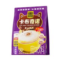 肆只猫 卡布奇诺速溶咖啡粉 奶泡丰盈 香甜丝滑 口粮咖啡学生党工作族 尝鲜款 卡布奇诺*1袋