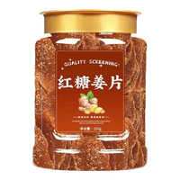 憨豆熊糖姜片罐装大片 姜片腌制原味老牌子纯手工 红糖姜片【1斤装】250g*2罐