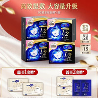 尤妮佳 1/2省水保湿化妆棉