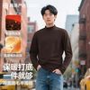网易严选25暖阳系列男士磨毛打底衫内搭T恤保暖长袖抗静电4217992