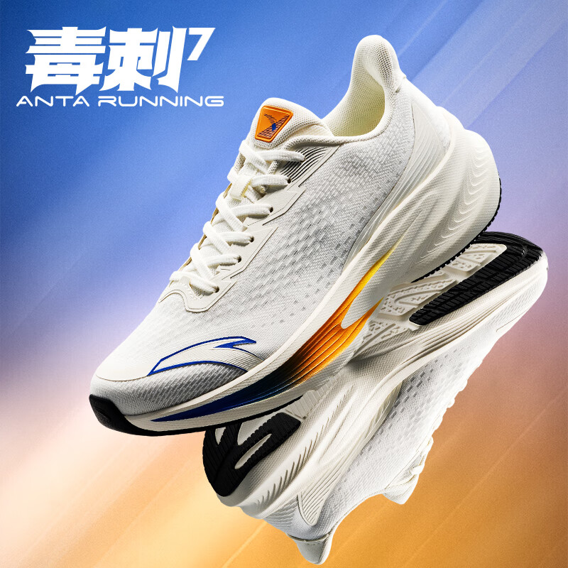 安踏毒刺7丨跑鞋男鞋2026透气缓震运动鞋百搭耐磨舒适跑步鞋子男 象牙白/田野蓝-3 44