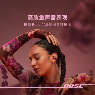 BOSE Ultra 开放式耳机 沙漠鎏金