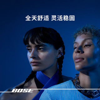 BOSE Ultra 开放式耳机 沙漠鎏金