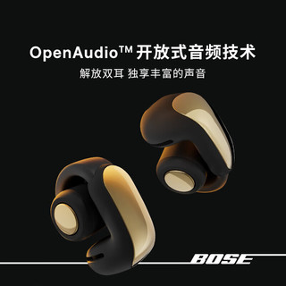 BOSE Ultra 开放式耳机 沙漠鎏金